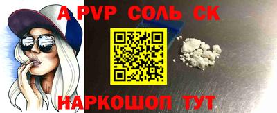 молекула духа Малоярославец