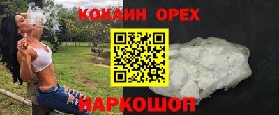 молекула духа Малоярославец