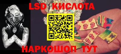 молекула духа Малоярославец