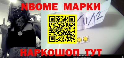 молекула духа Малоярославец