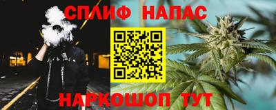 сатива Мариинск