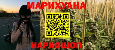сатива Мариинск