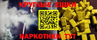 молекула духа Малоярославец