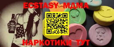mdma Малгобек