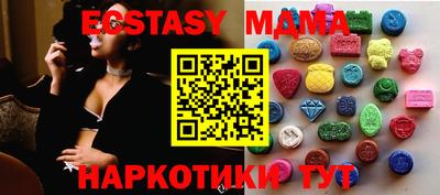 mdma Малгобек