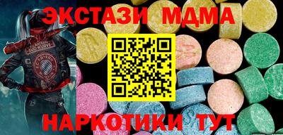 сатива Мариинск