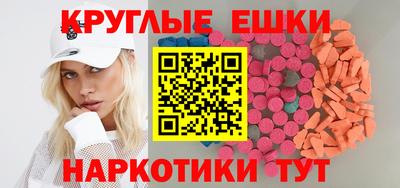 молекула духа Малоярославец