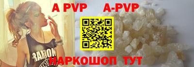молекула духа Малоярославец