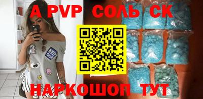 молекула духа Малоярославец
