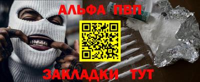 молекула духа Малоярославец