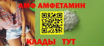 молекула духа Малоярославец