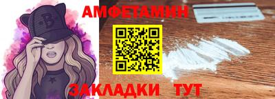 молекула духа Малоярославец