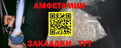 молекула духа Малоярославец