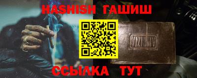 молекула духа Малоярославец