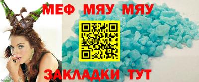 mdma Малгобек