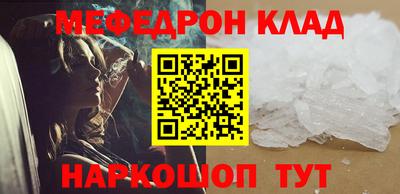 сатива Мариинск
