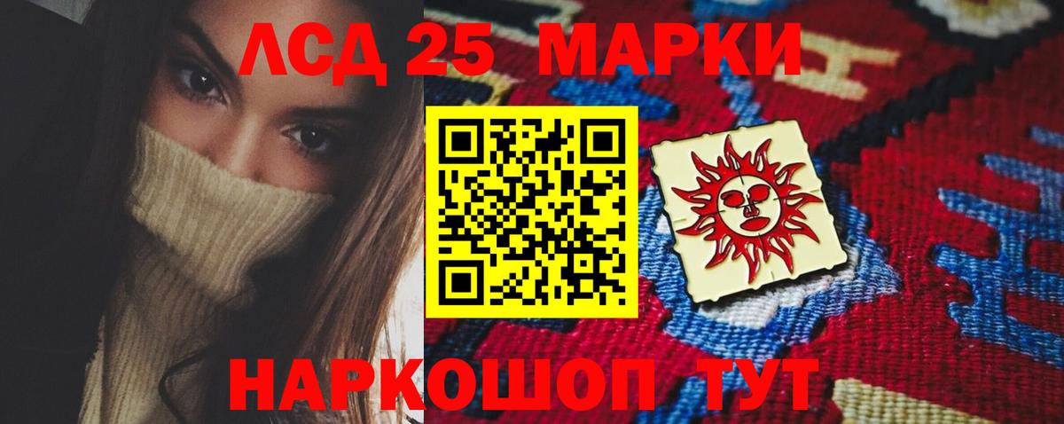 ЛСД экстази кислота  Вход с VPN  Славгород  Лсд 25 экстази  OMG ссылка  Лсд 25 экстази ecstasy 