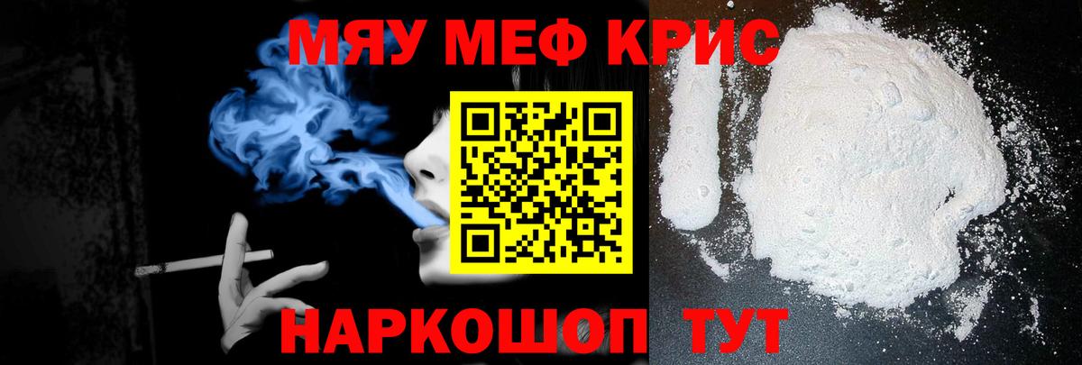 МЯУ-МЯУ  Вход с VPN  Славгород  МЯУ-МЯУ VHQ 