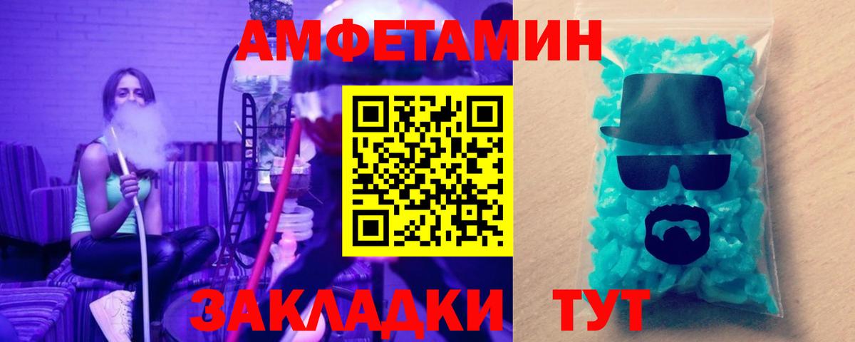 Первитин витя Славгород