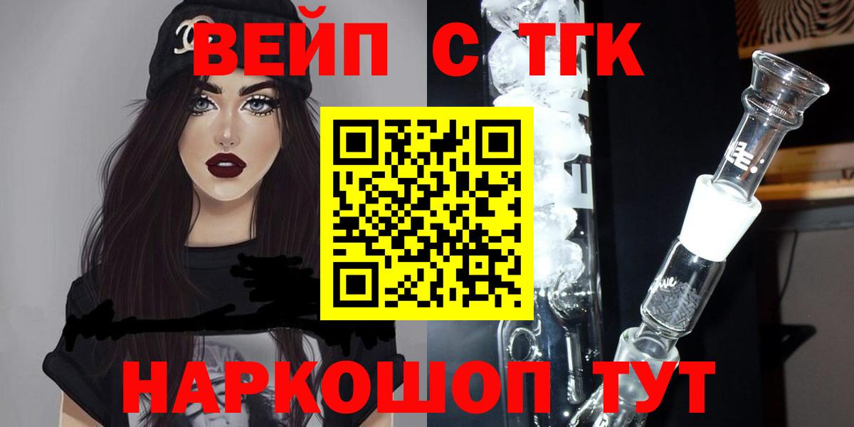 Дистиллят ТГК Wax Славгород
