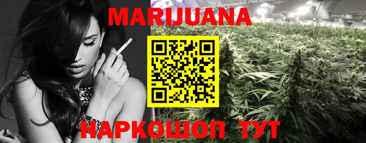 Бошки марихуана индика Славгород