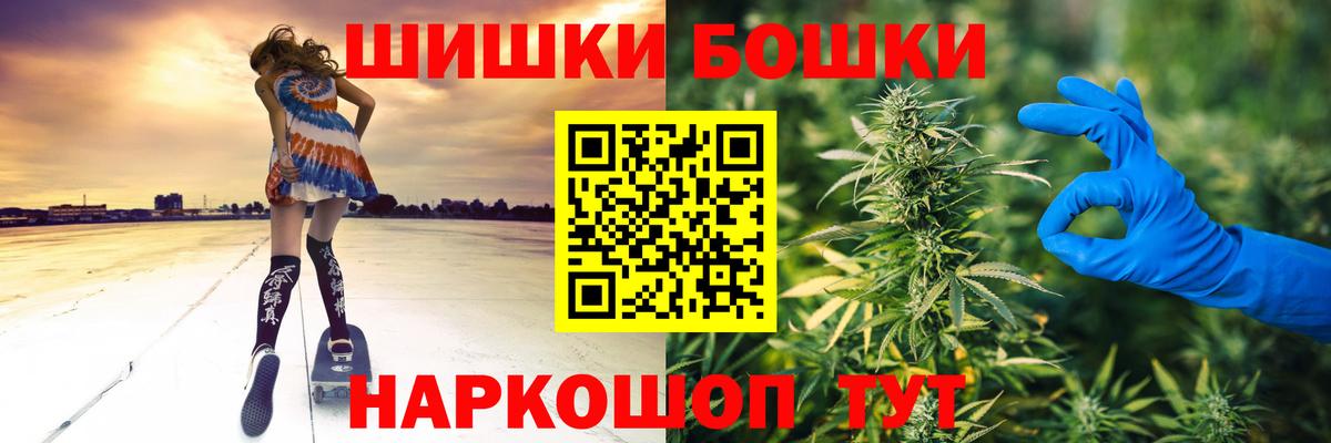 Конопля планчик  Канабис тримм  Вход с VPN  Славгород  Марихуана MAZAR  Марихуана LSD WEED 